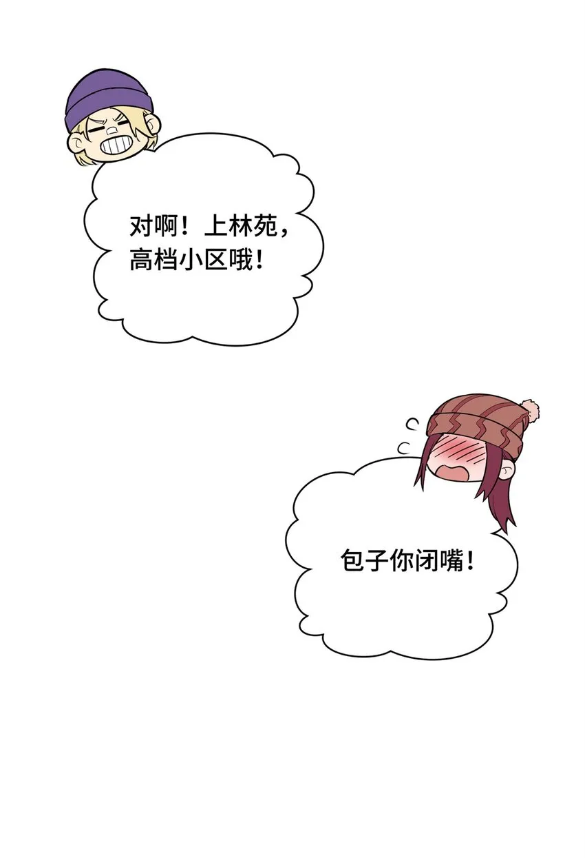54 不简单的对手15