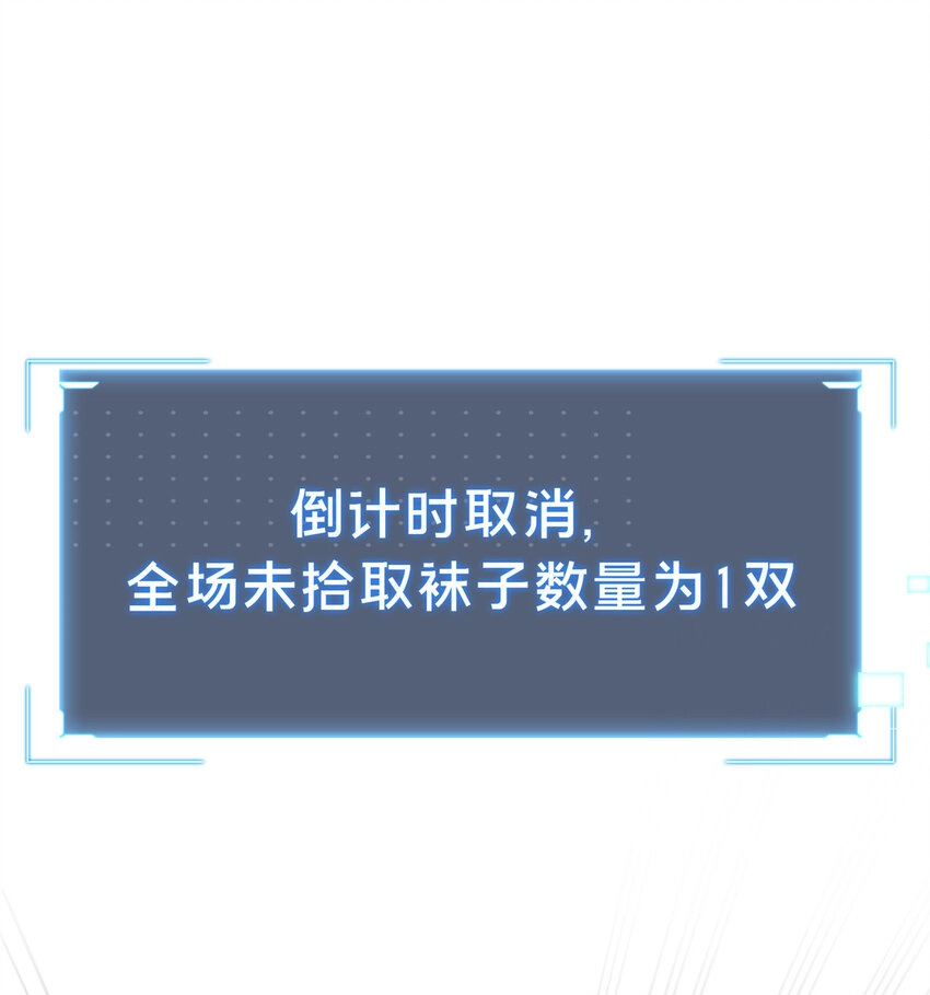 51 半路杀出33