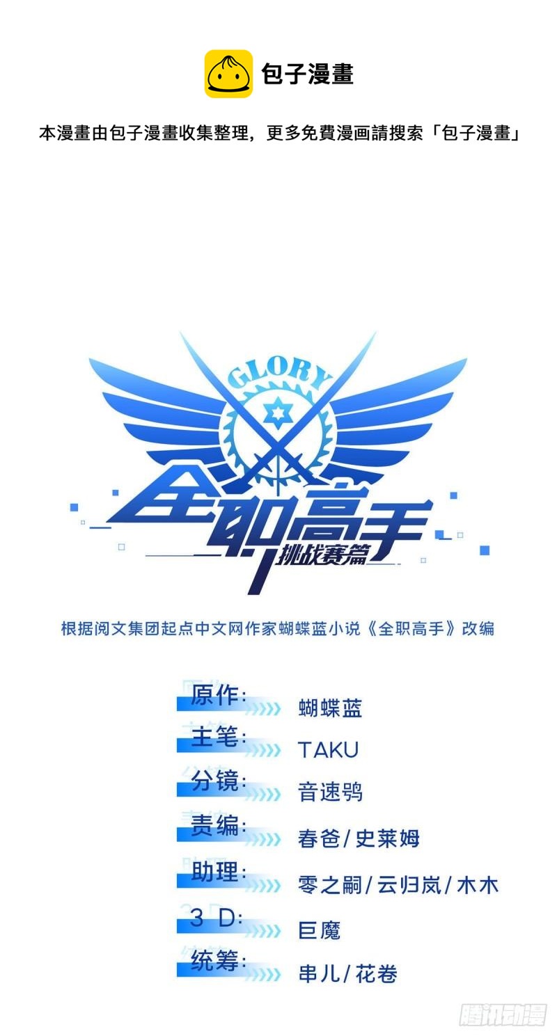 17 采访兴欣8