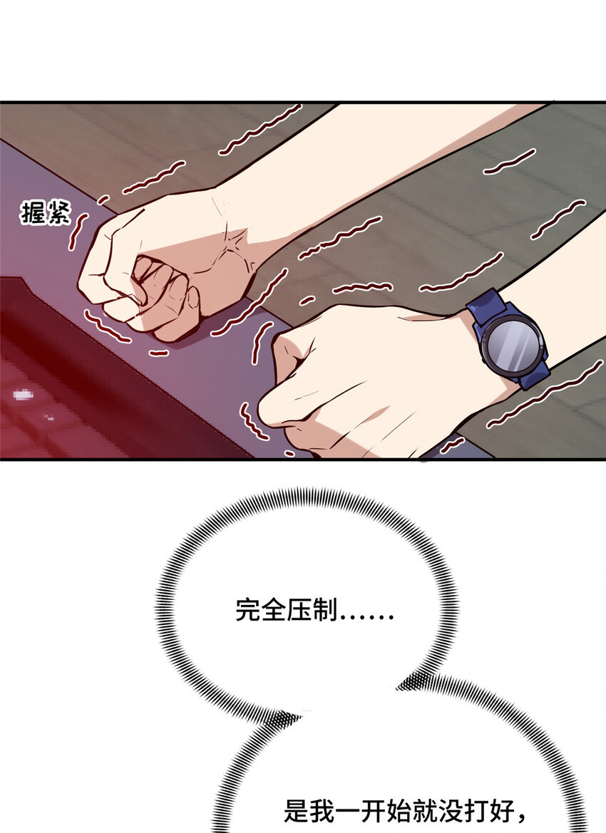 21 没必要道歉14
