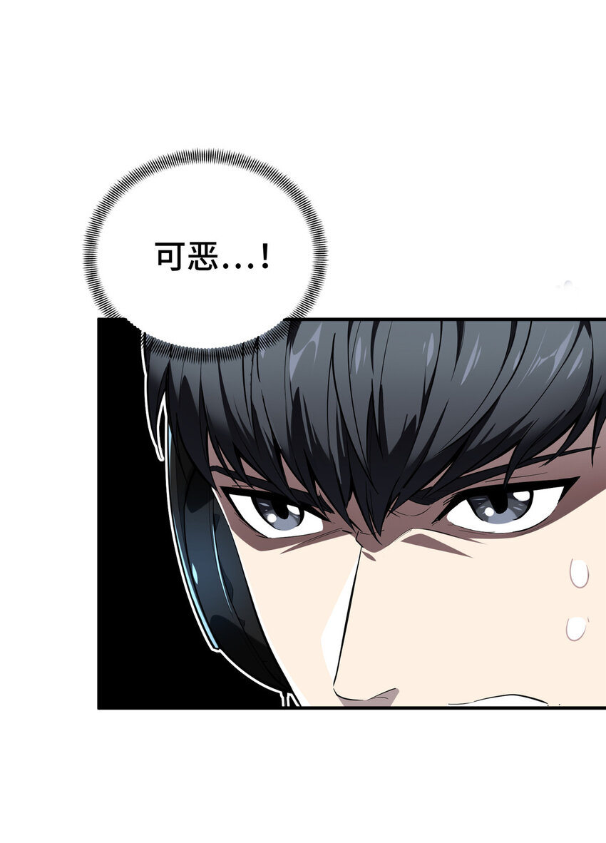 37 又垫底了39
