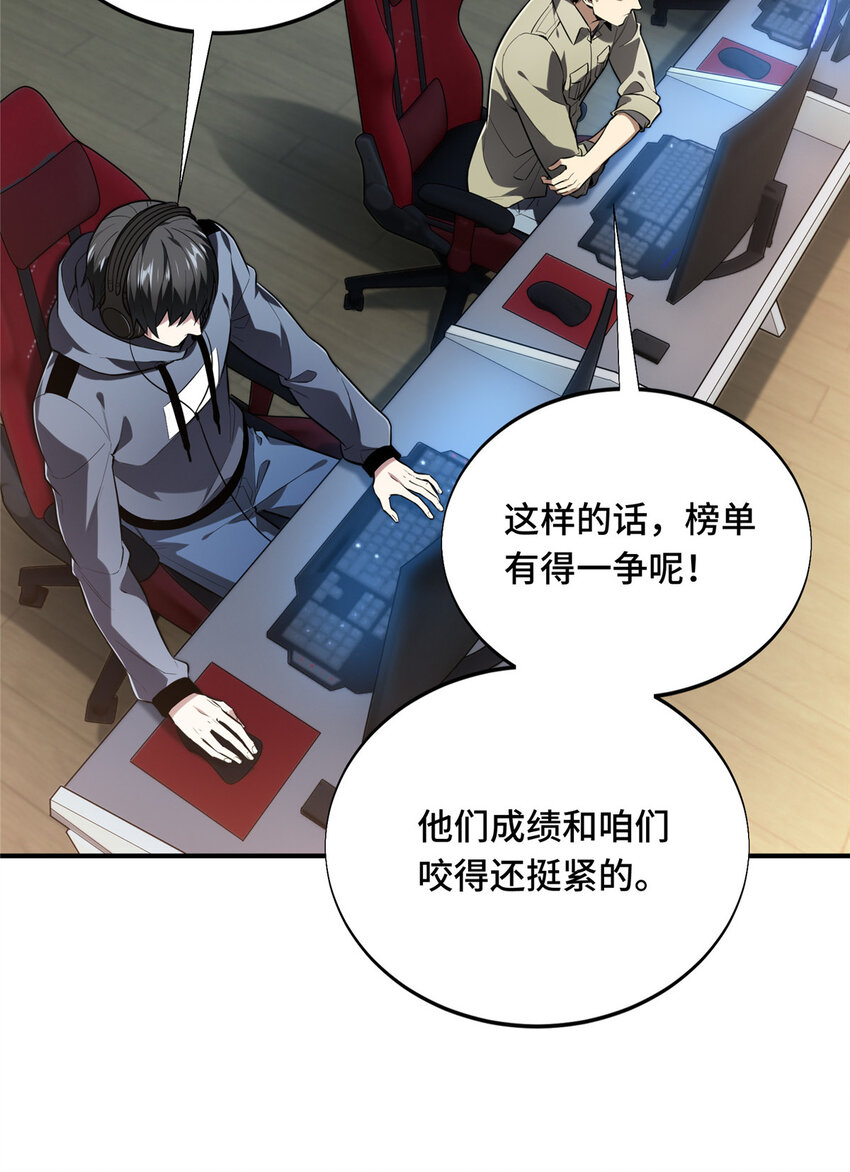 47 你已经过时很久了32