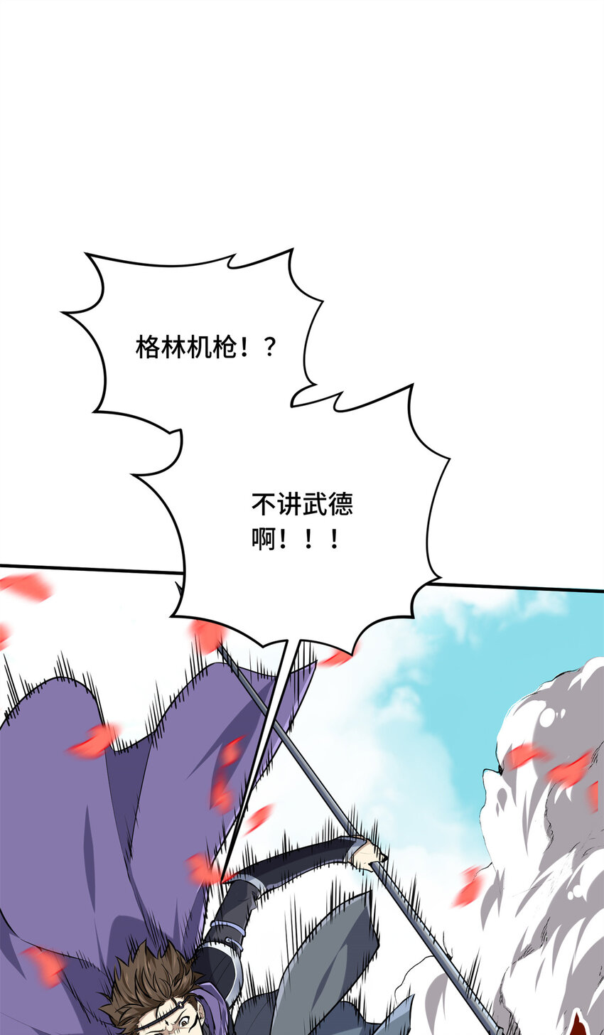 22 散人的缺点16