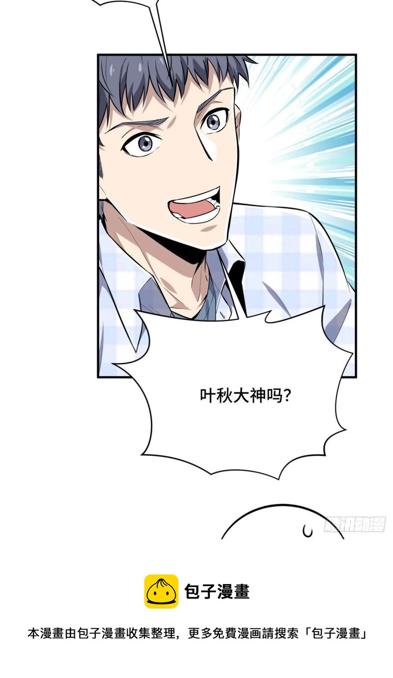 17 采访兴欣56