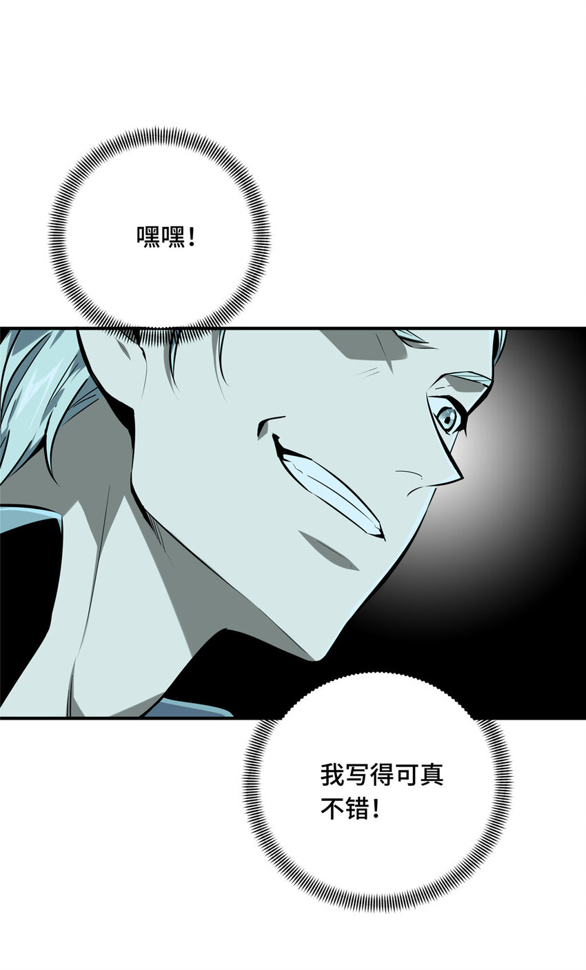 03 不是叶秋1