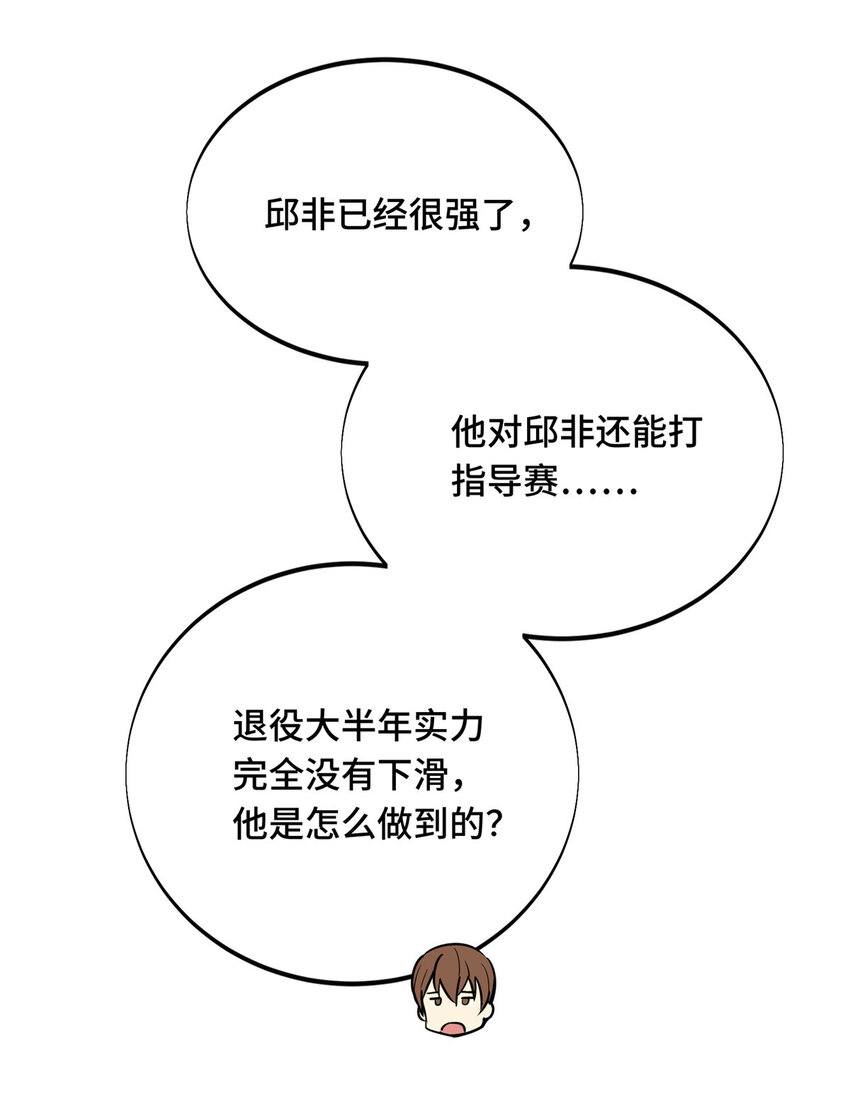 05 指导赛12