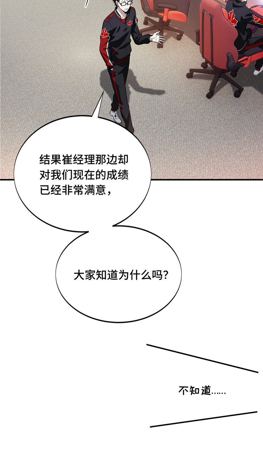 45 小事情25