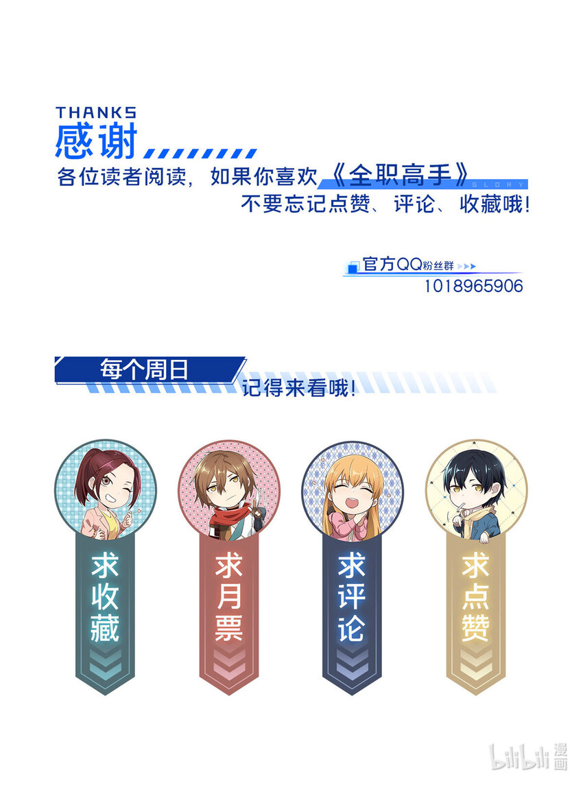 23 无极落败70