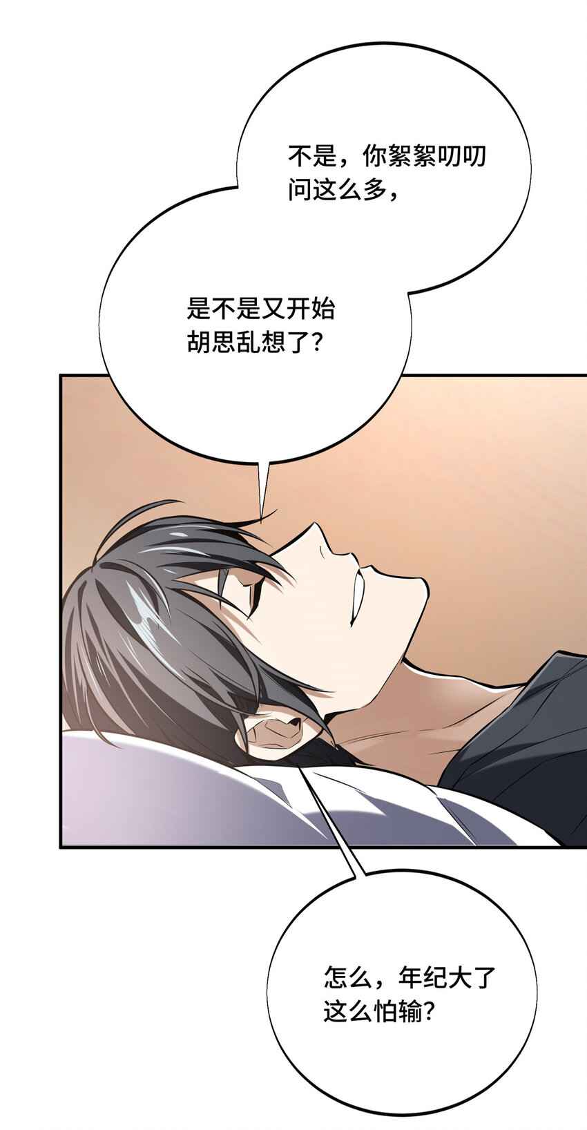 01 齐聚48
