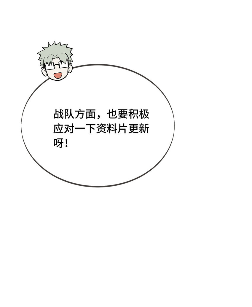 27荣耀更新56