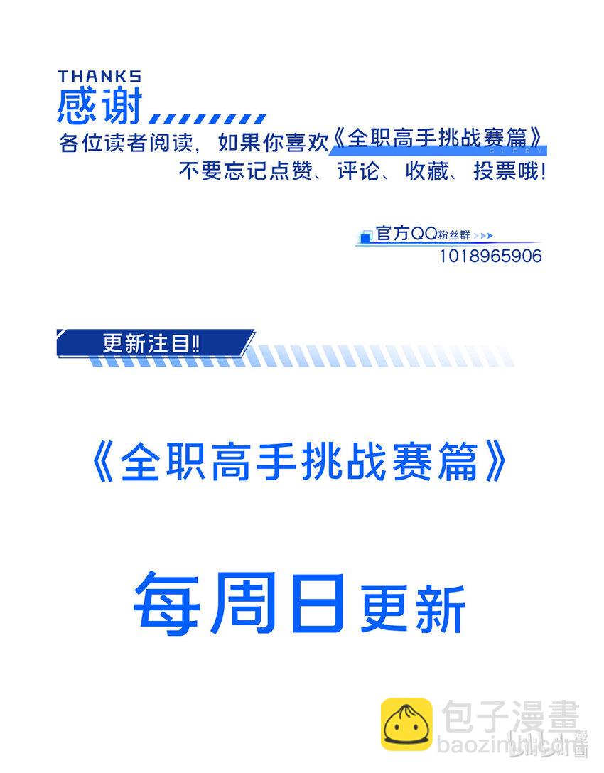 25 趁火打劫53