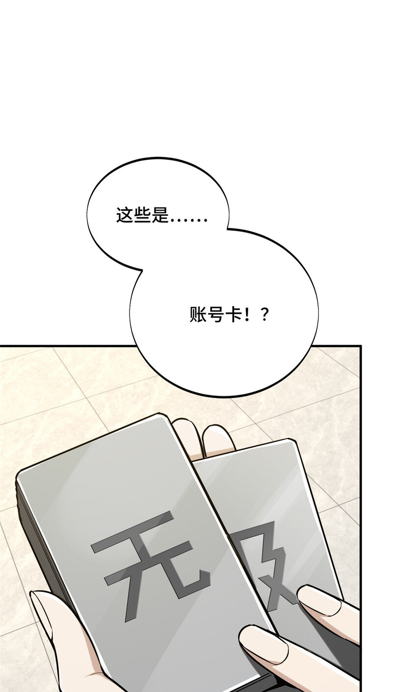 26一起变得更强大31