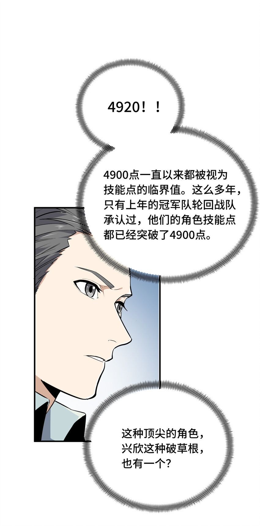 25 趁火打劫37