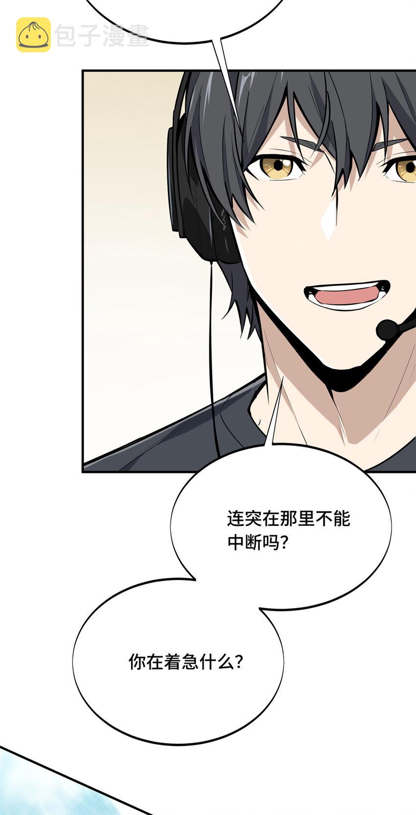 05 指导赛5