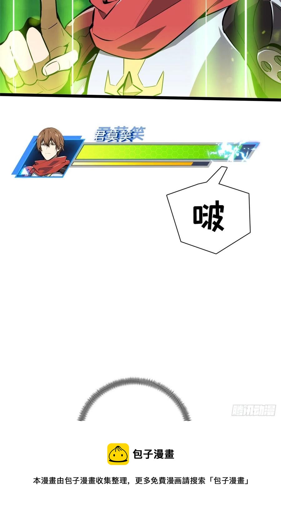 14 比赛的士气44