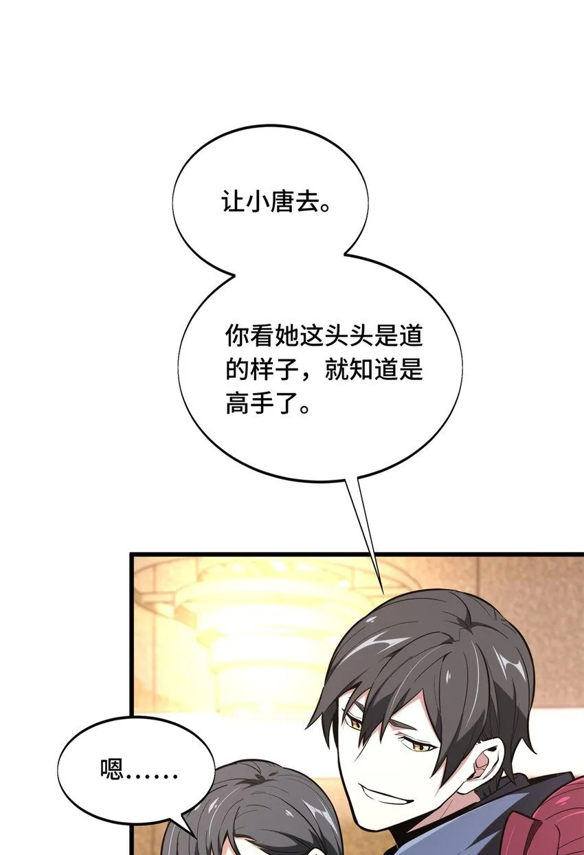 57 收场5