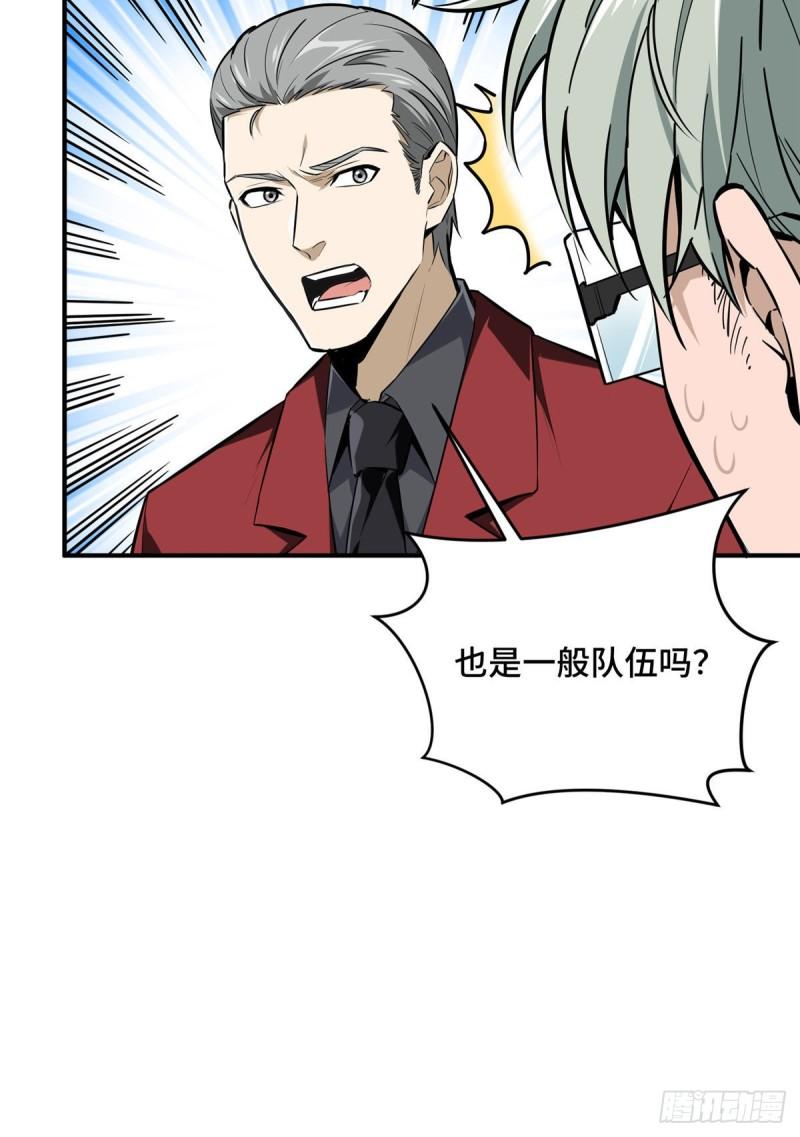 16 援助战法59