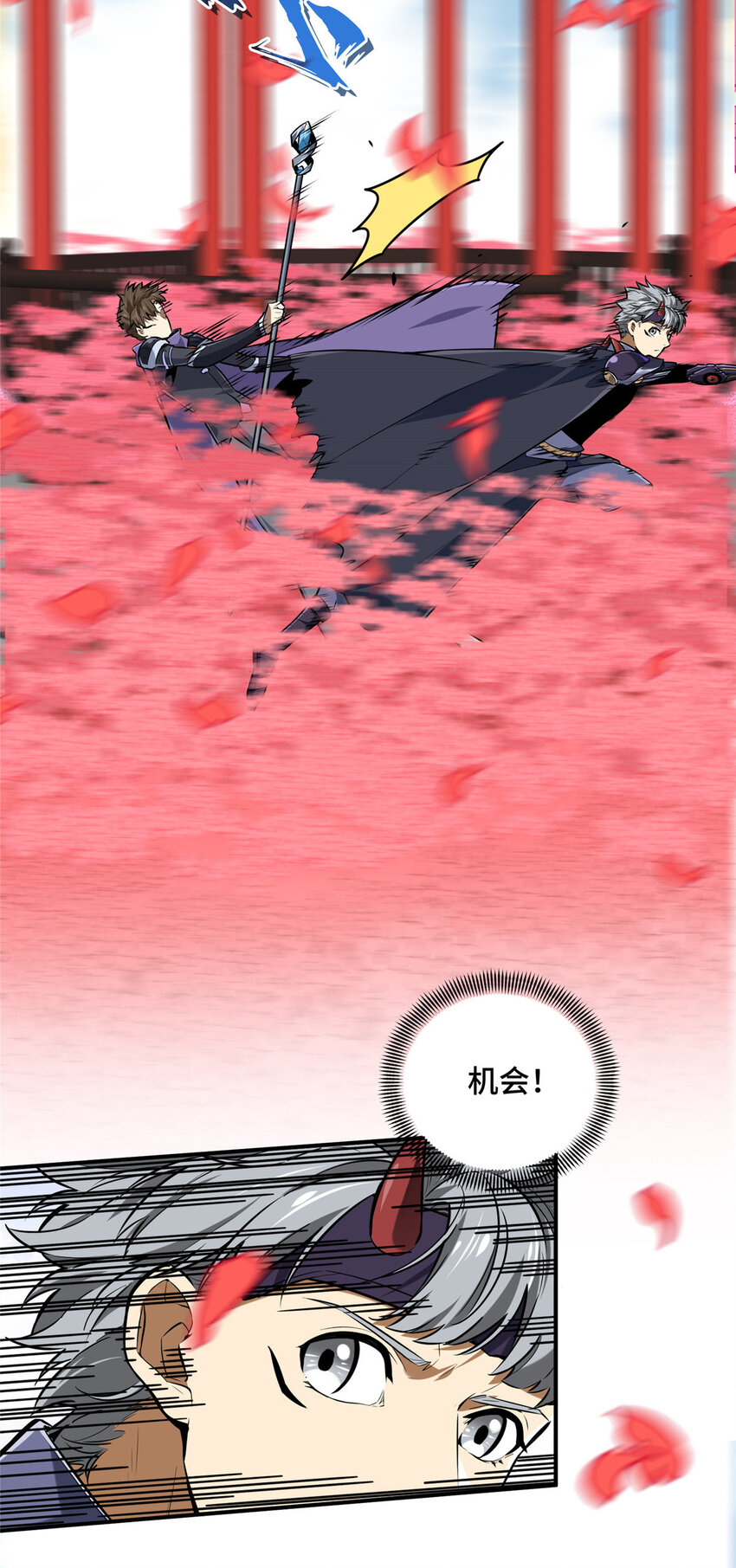 21 没必要道歉32