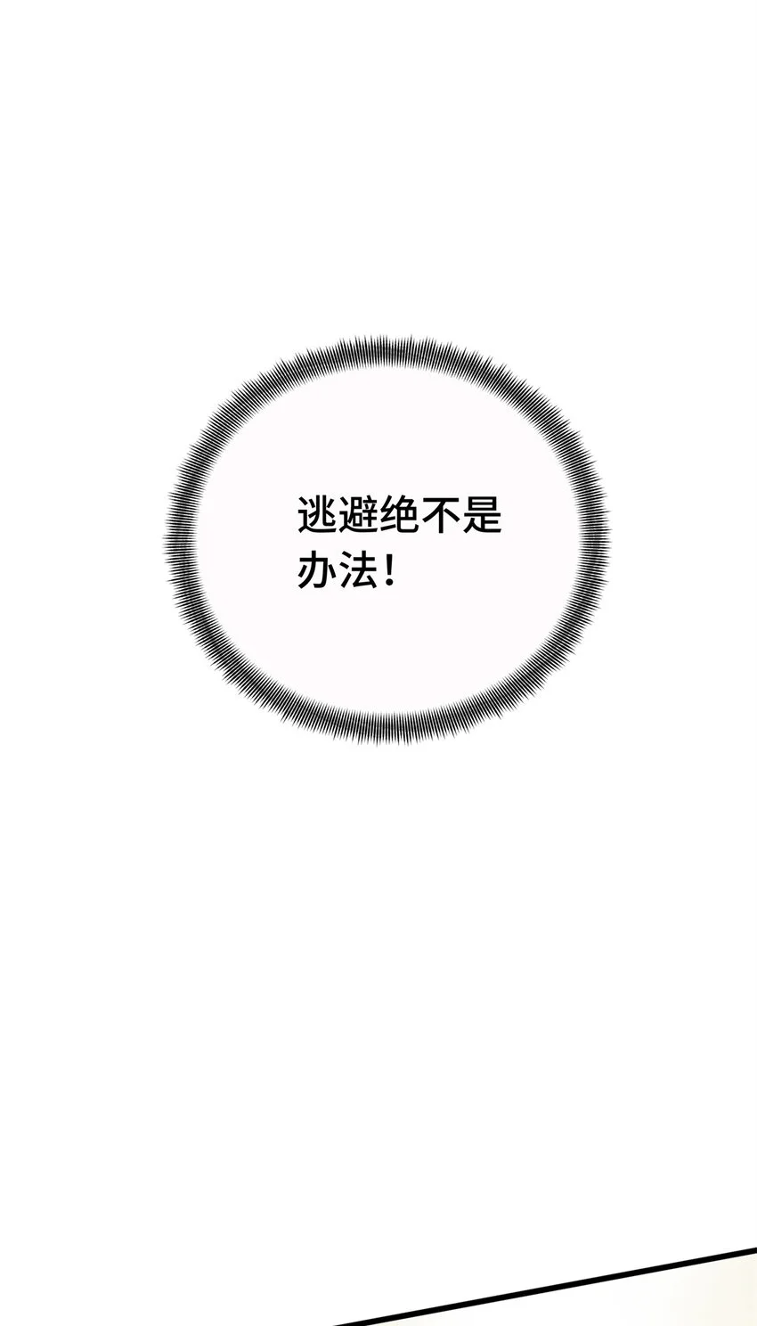 60 为什么离开67