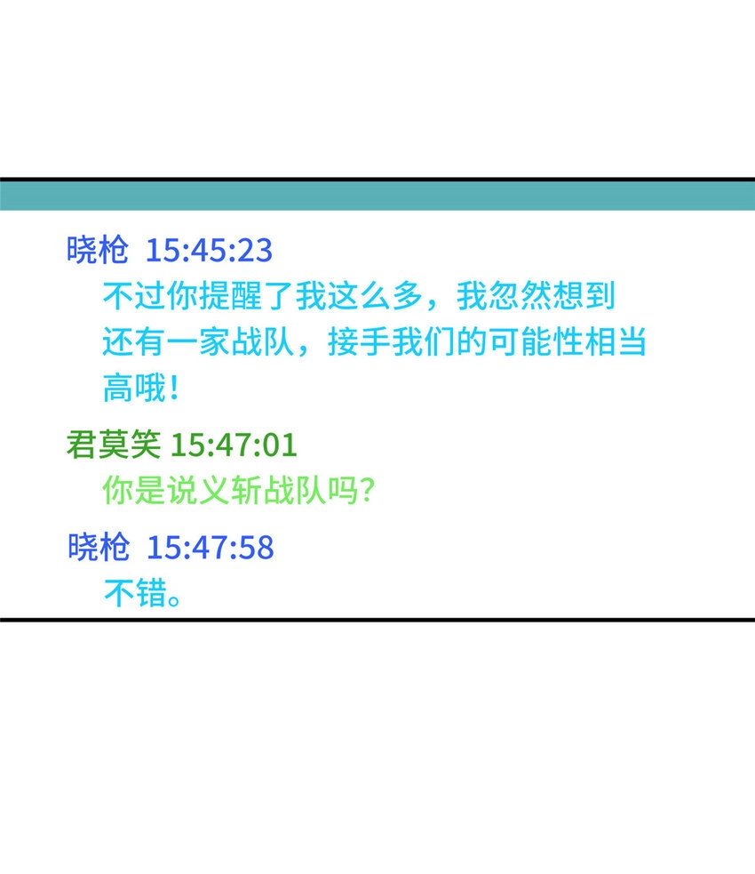 25 趁火打劫22