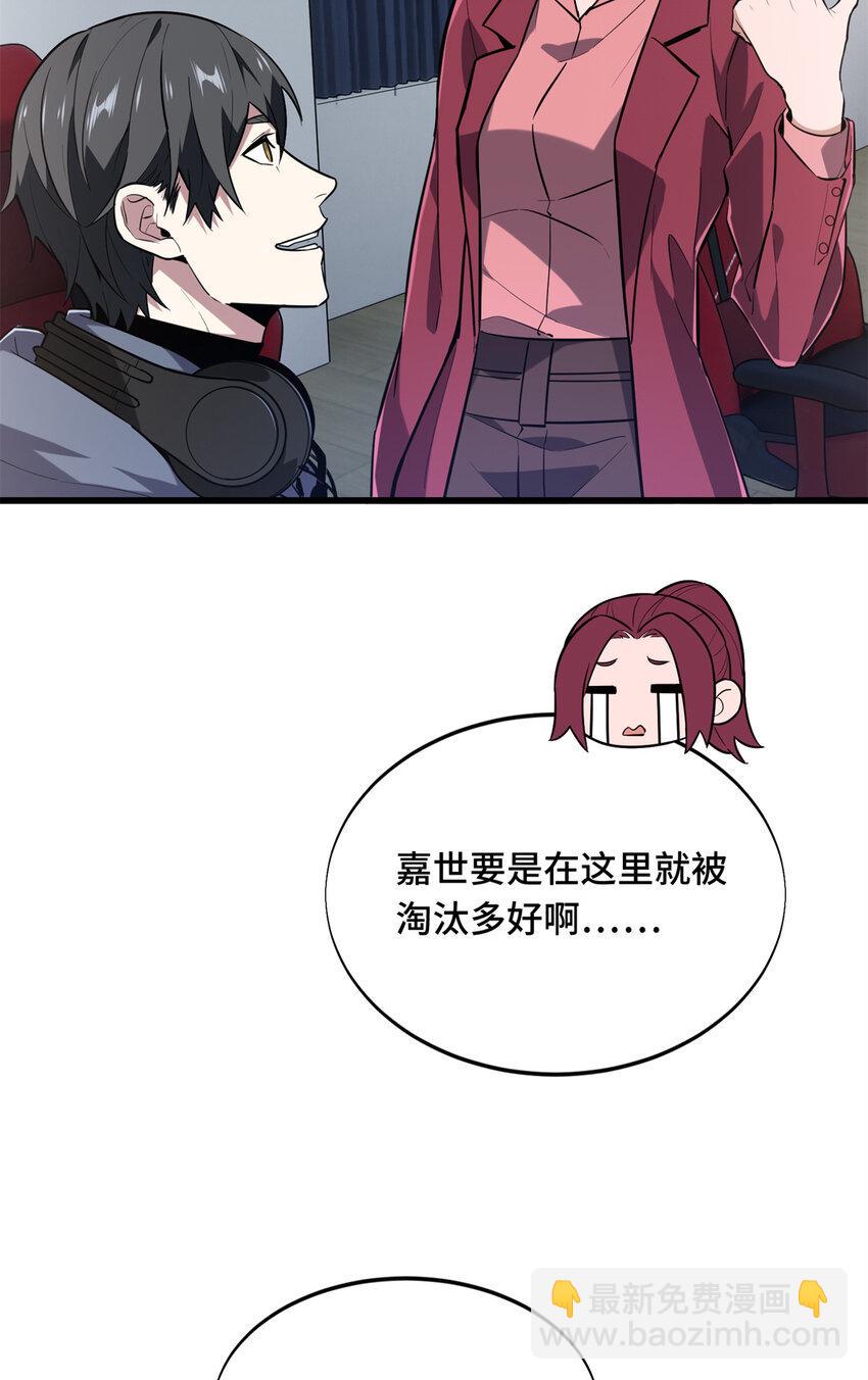 53 终结51