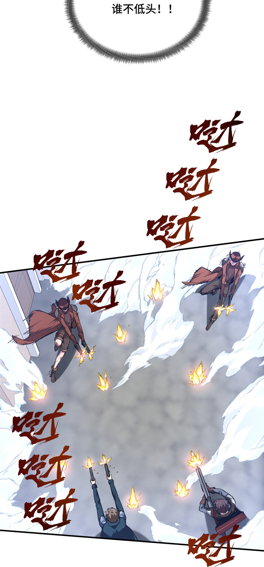 51 半路杀出18
