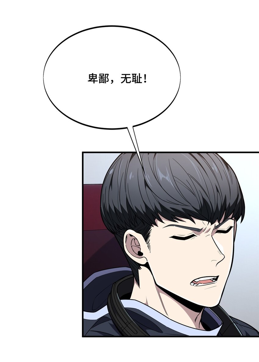 42 复出日1