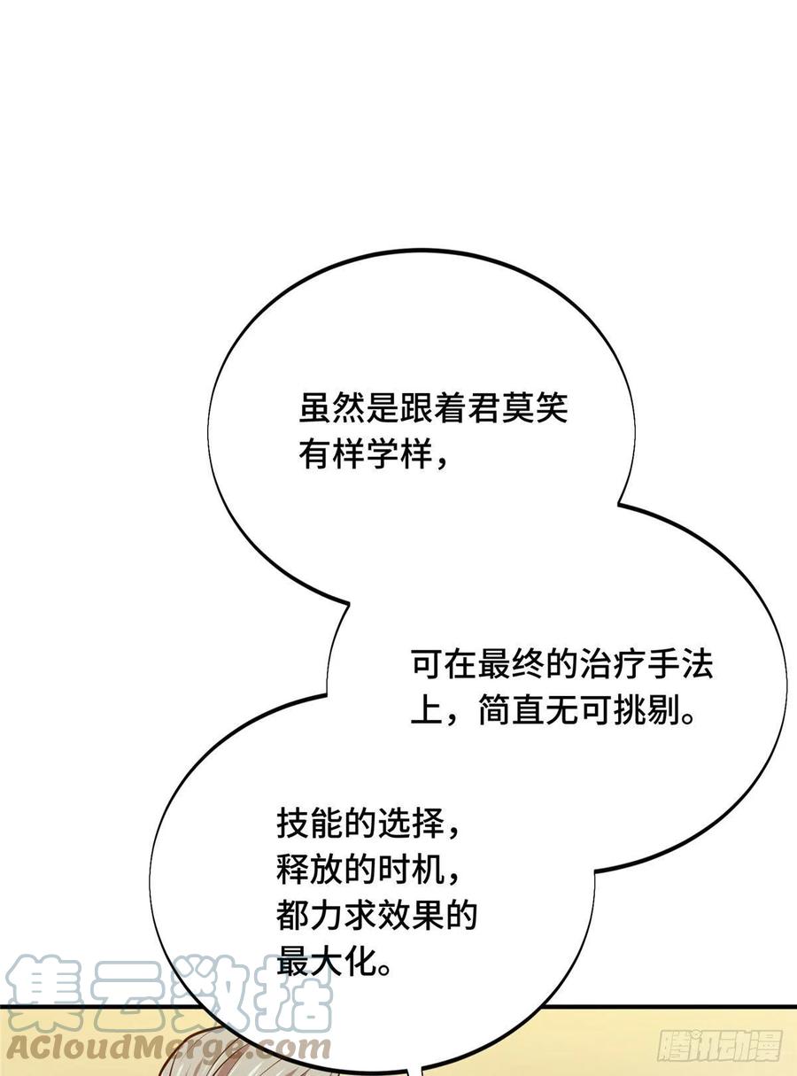 15 地图变了27