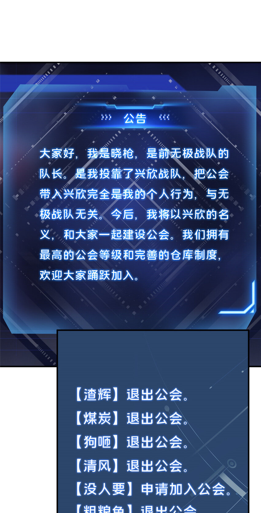 27荣耀更新12