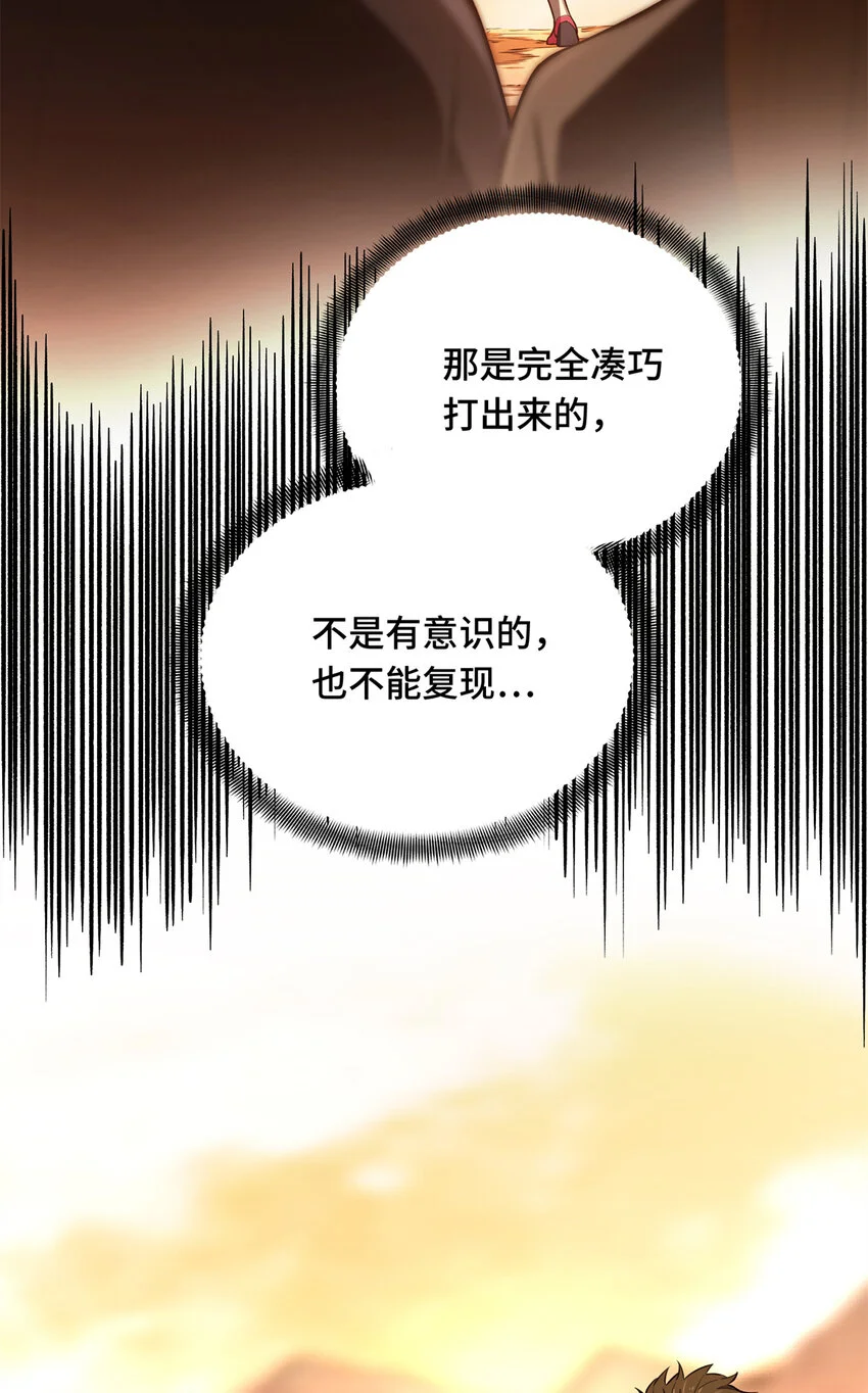 60 为什么离开55