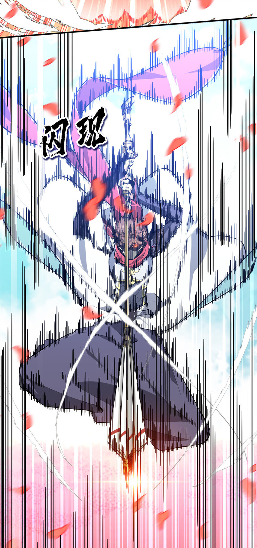 23 无极落败8