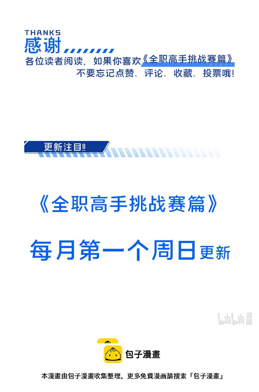 53 终结60