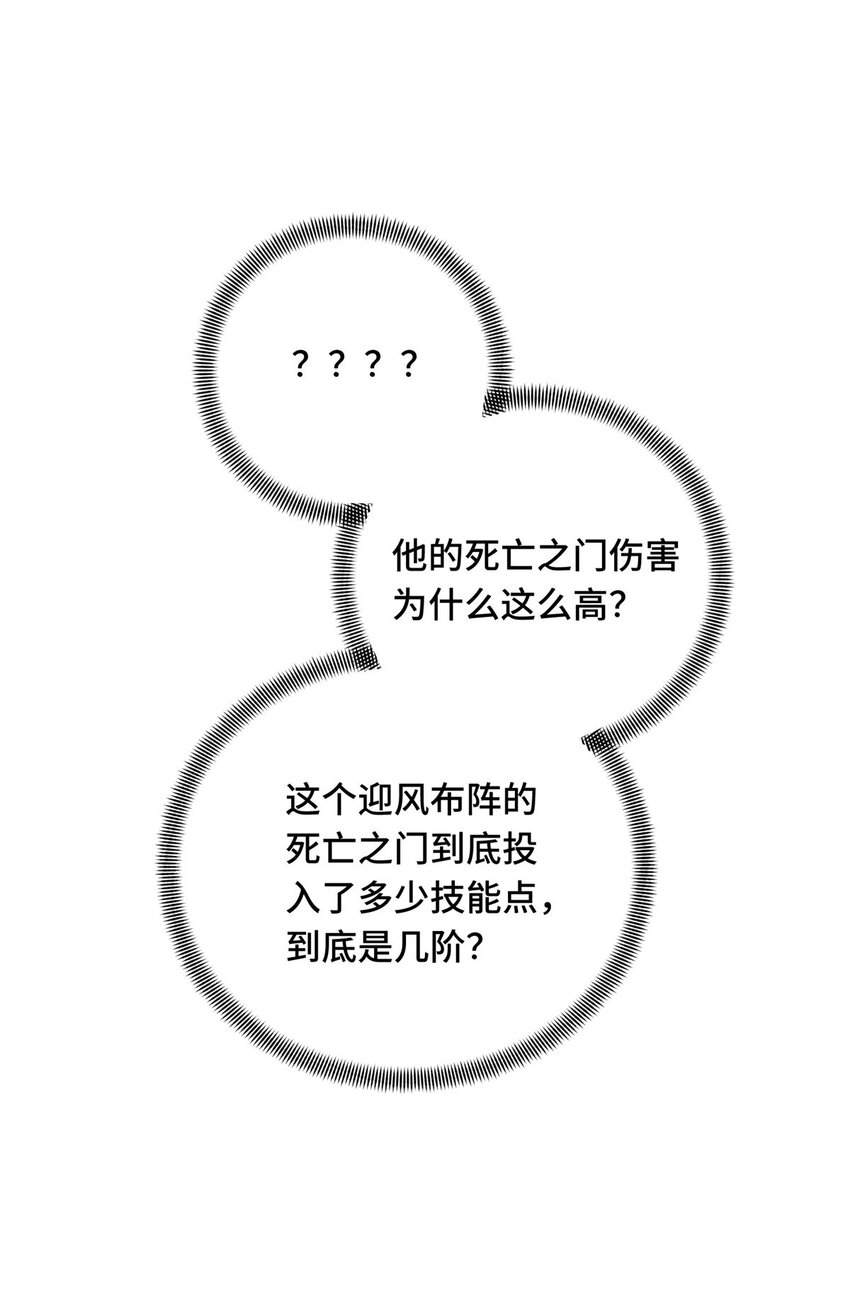 10 角色优势34