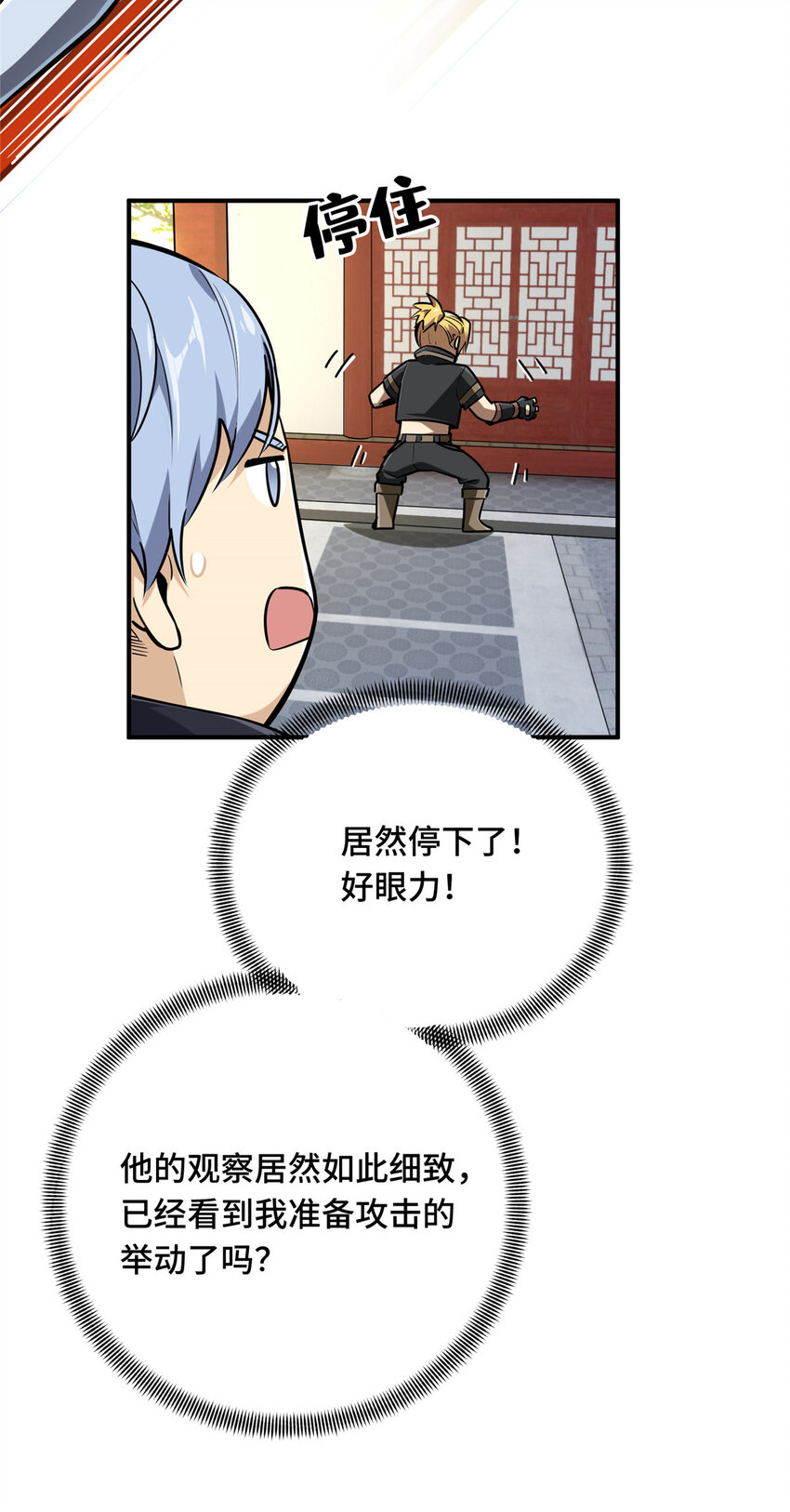09 临江水廊29