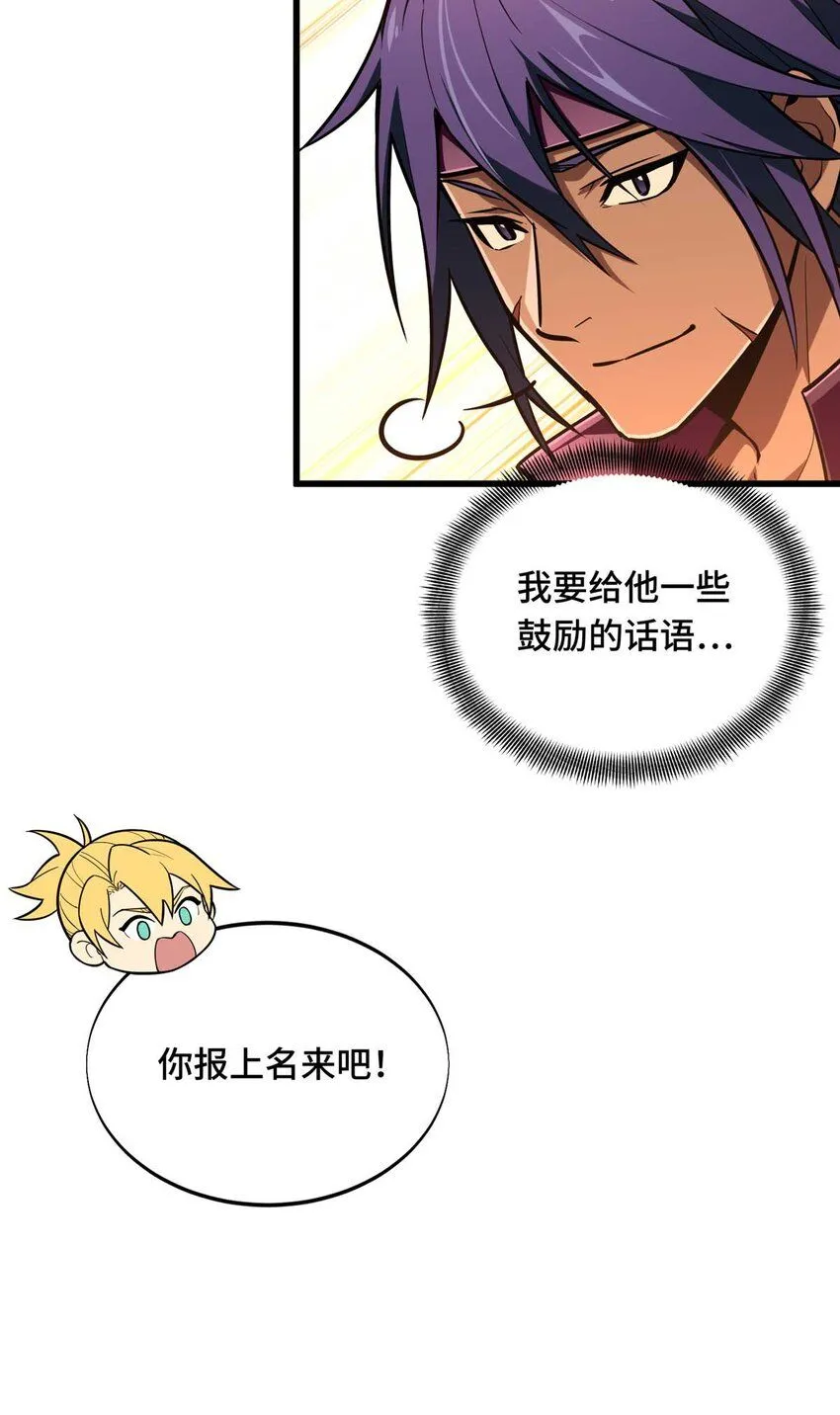 59 乱斗56