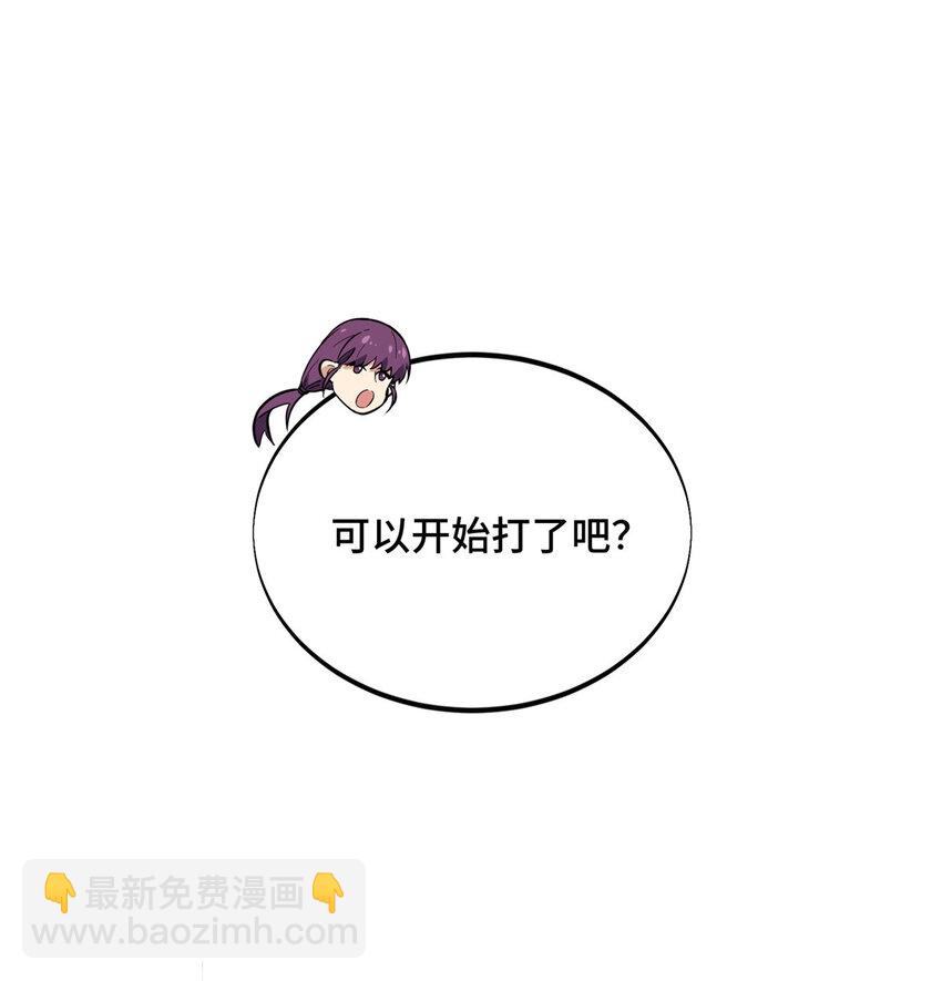 39 20人团，开组57