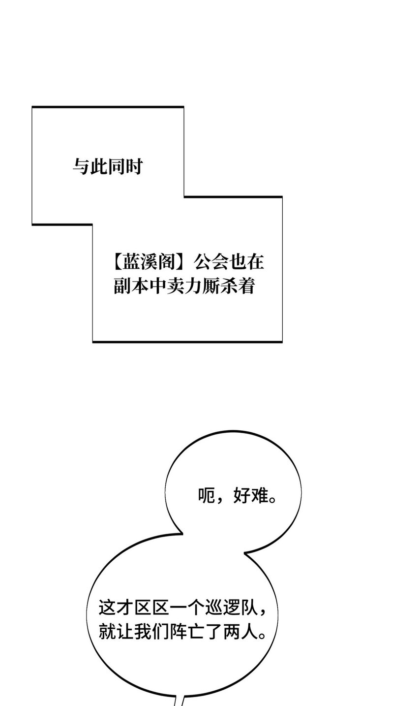 28印山贼寨49