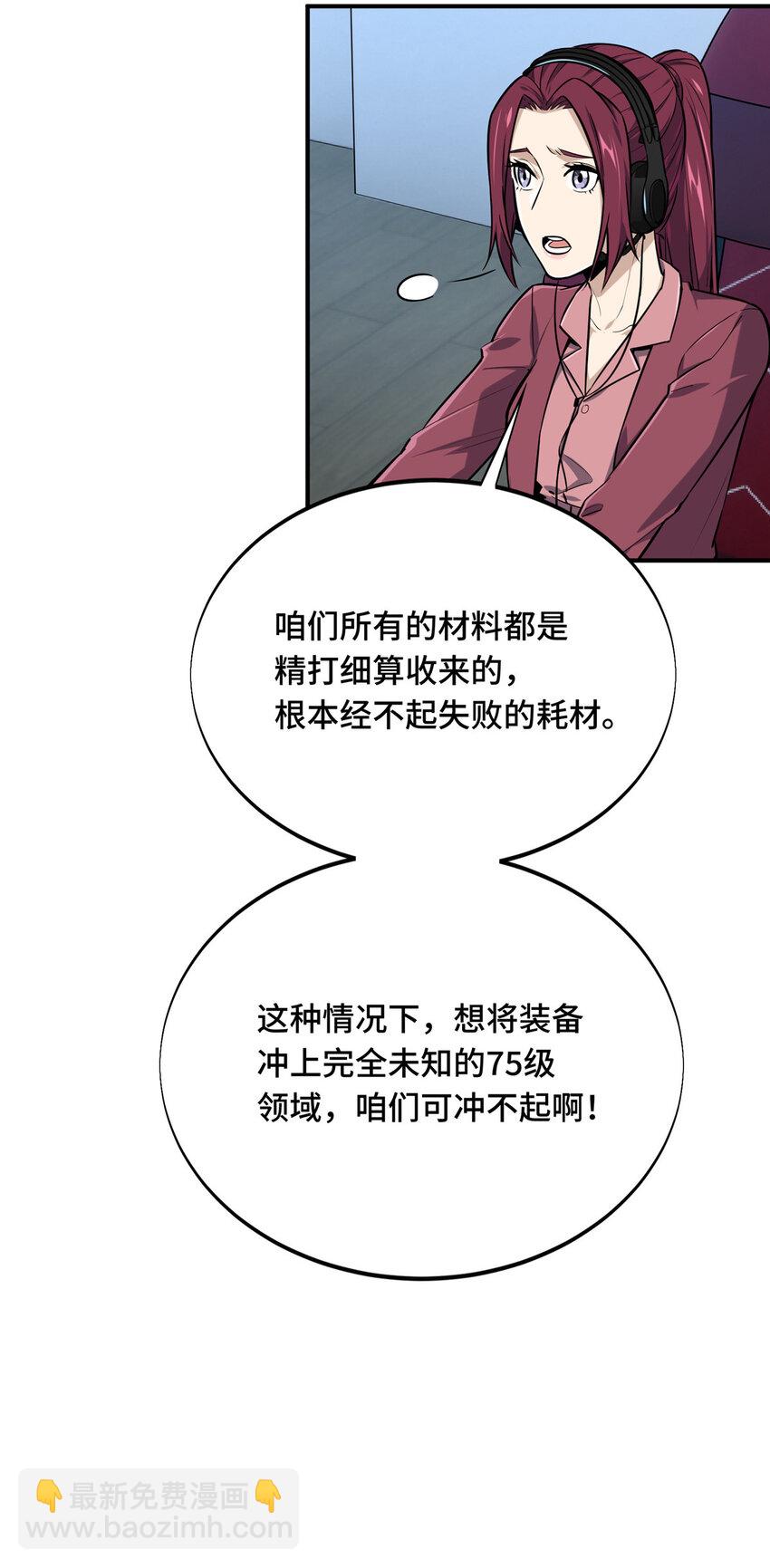 27荣耀更新44