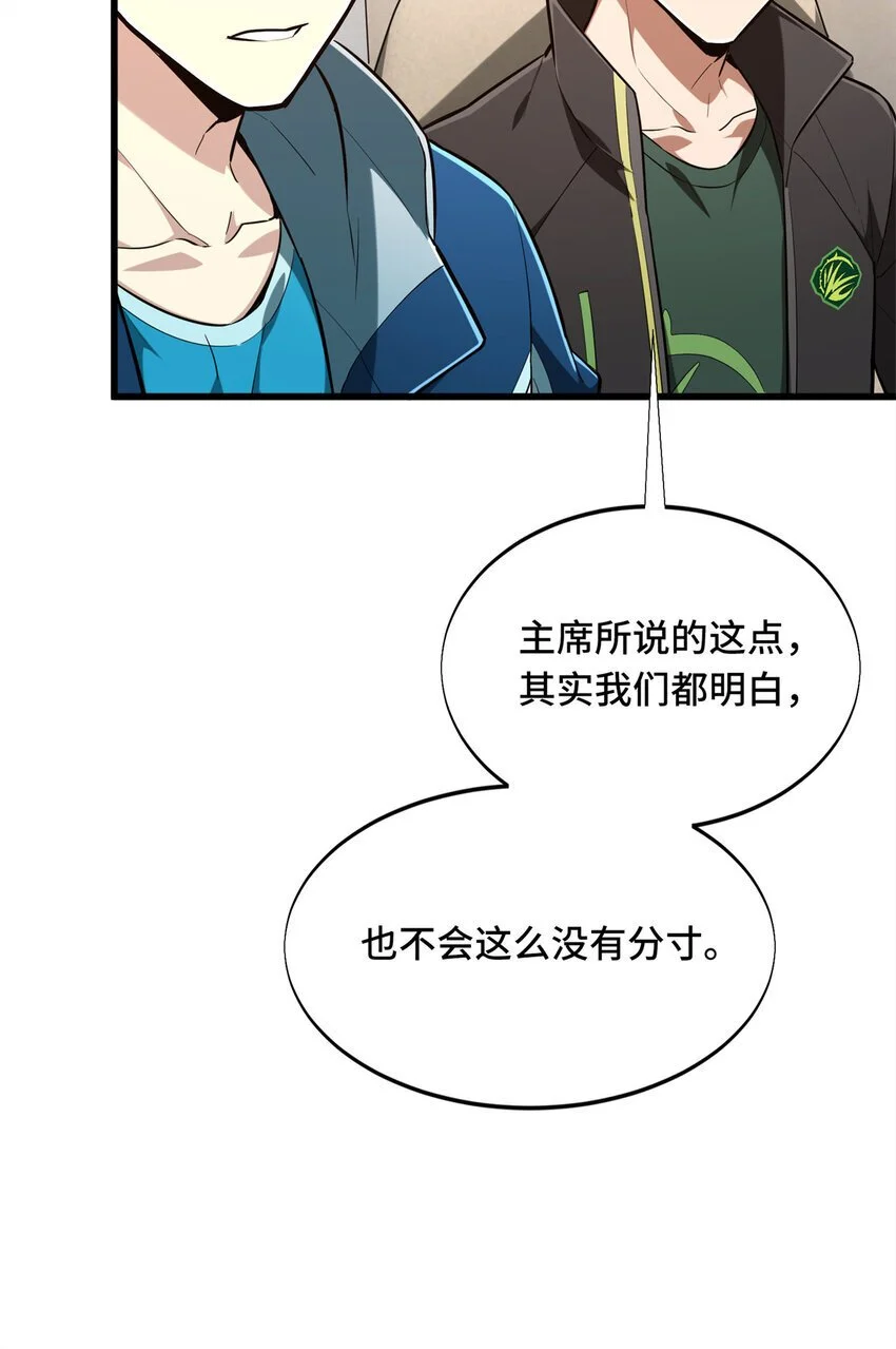 62 座谈一下20