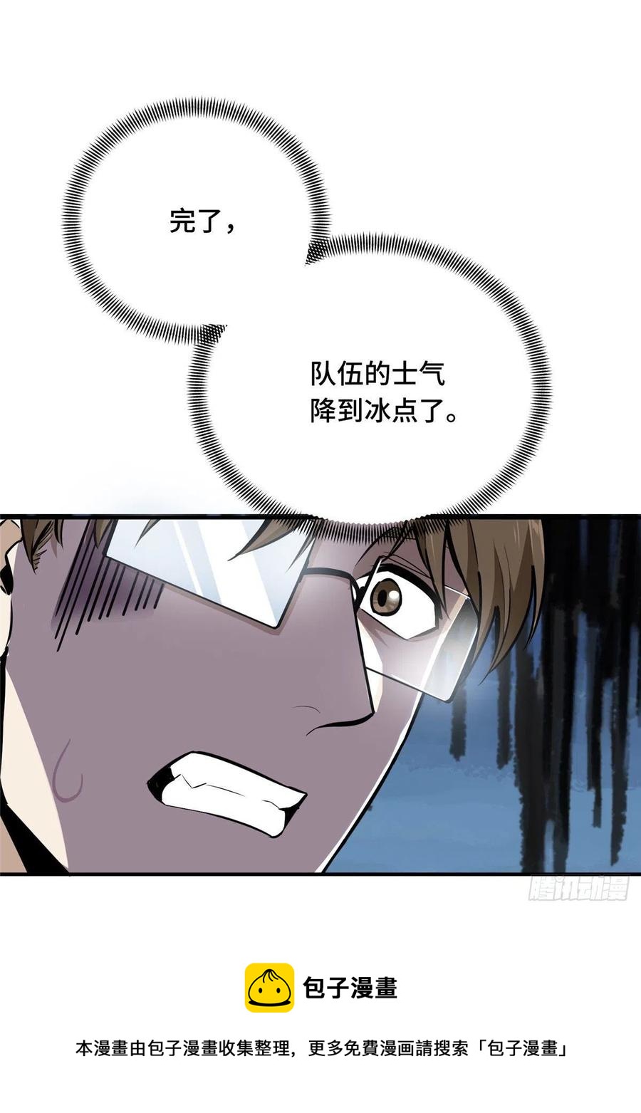 14 比赛的士气56