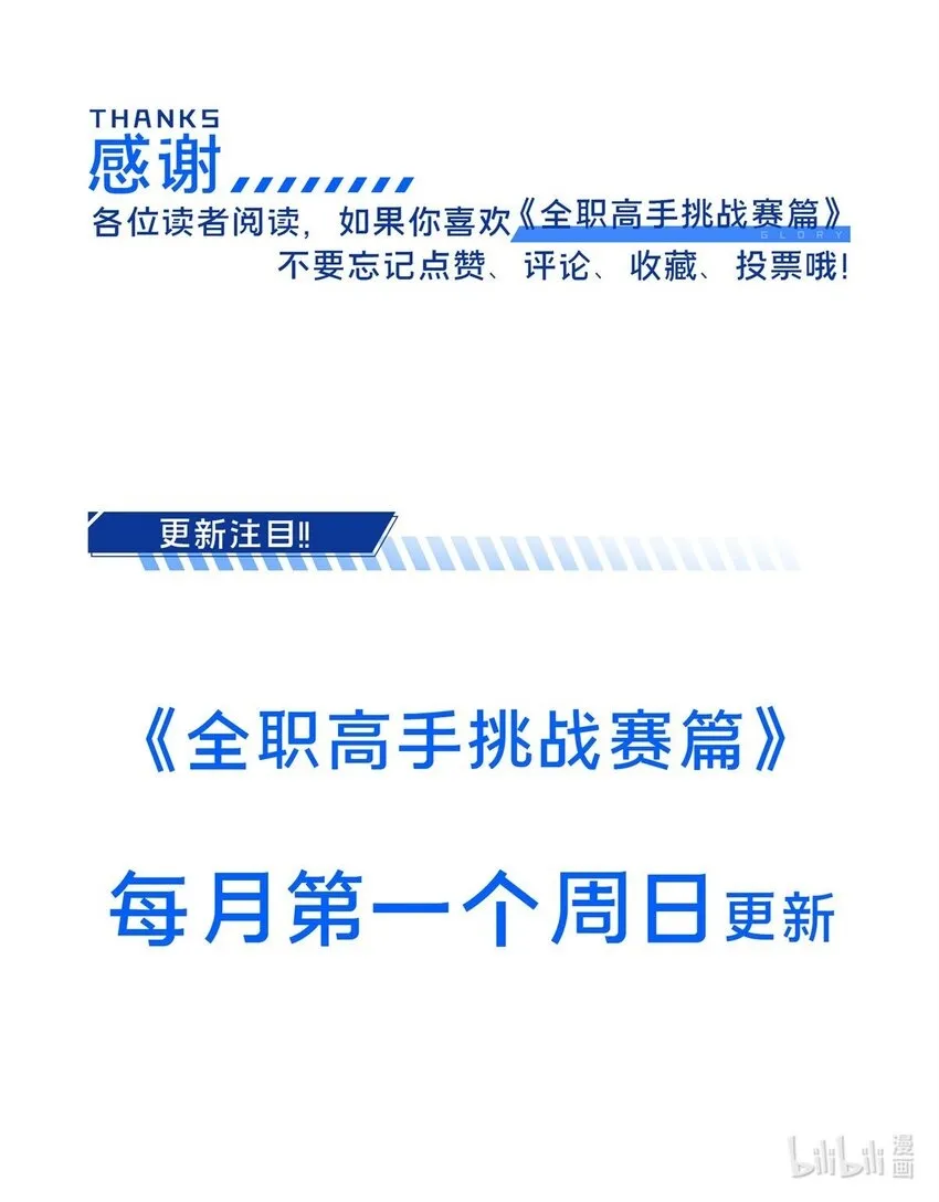 55 受伤的大神61
