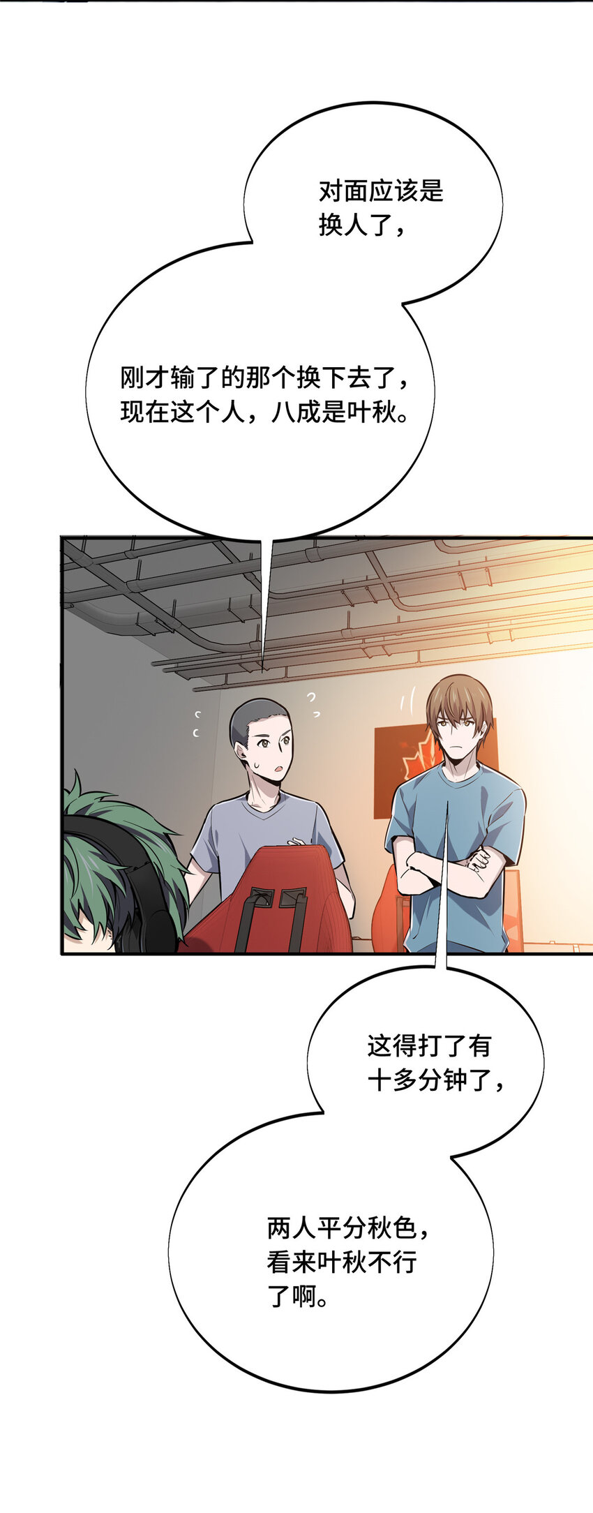 05 指导赛3