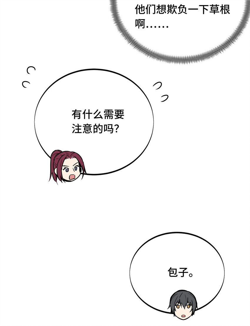 09 临江水廊19