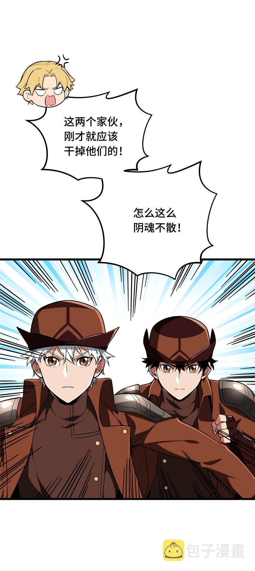 51 半路杀出46