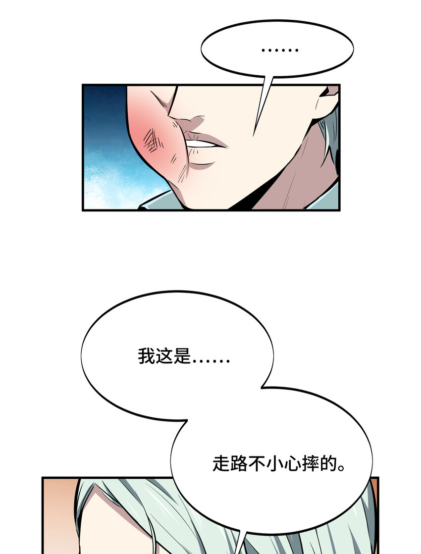06 开战前夕2