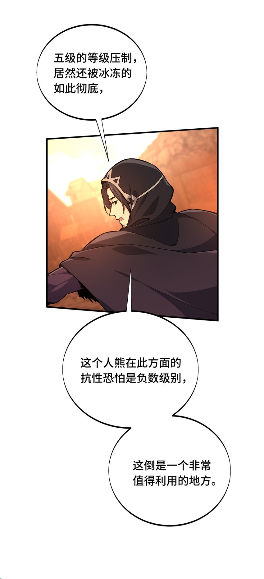 34连杀7