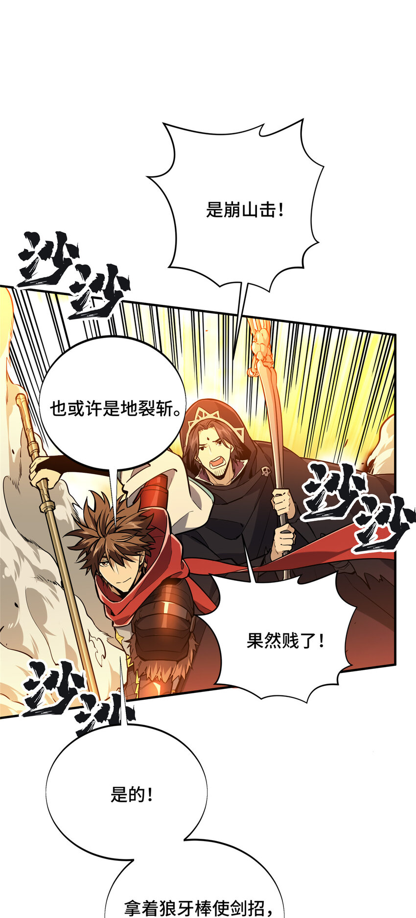33仇恨共享18