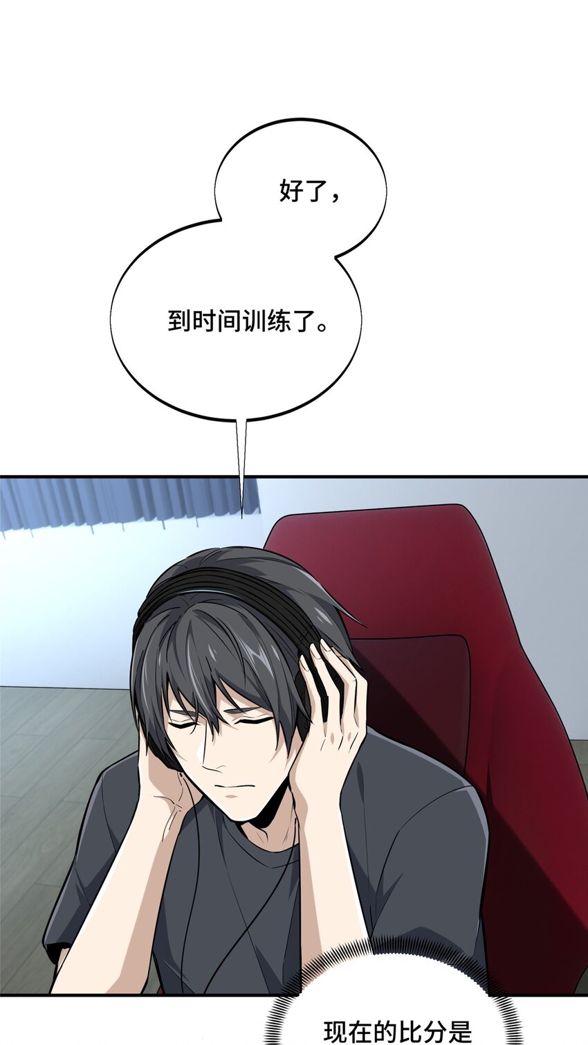 19 背水一战11