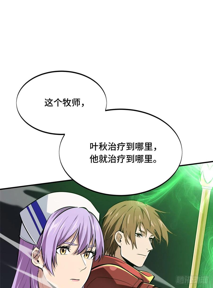 15 地图变了25