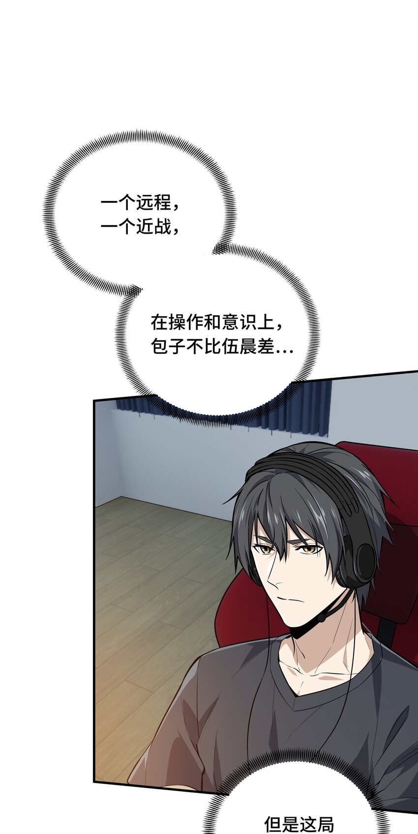 19 背水一战42